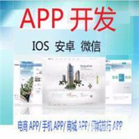 长沙微信小程序开发与软件开发产品推荐