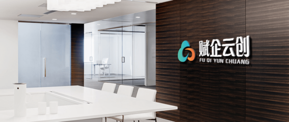 数字星城，云创未来 长沙赋企云创科技引领软件研发新浪潮