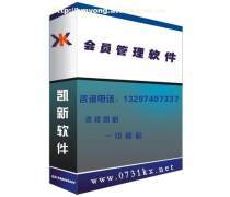 长沙软件开发生态全览 报价、企业与商机